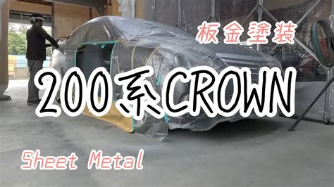 crown sheet metal company